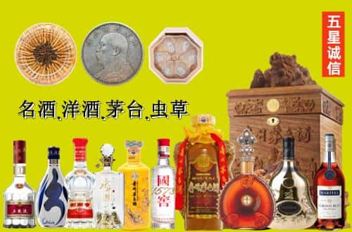 武进区国尊烟酒商行
