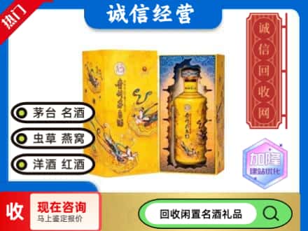 武进区回收散花茅台酒